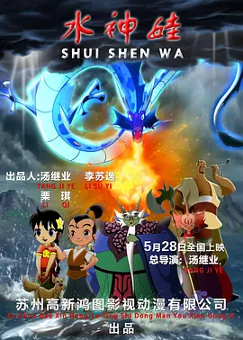 乘风破浪的姐姐2023第四季在线观看