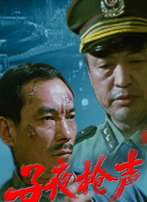 七十二家房客第五季